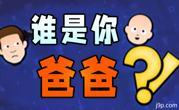 ˭����ְ���������-˭����ְ���������-˭����ְ�˫����Ϸ