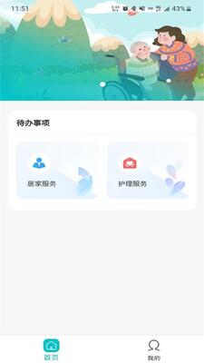 ��Ȫ����app�ٷ����ͼ0