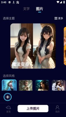 �ǳ�AI���ܻ滭APP�ٷ����ͼ0