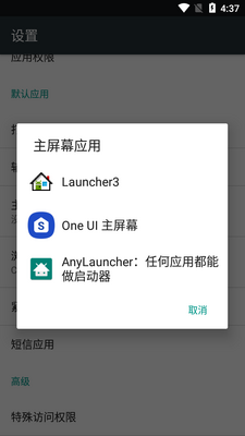 AnyLauncher tv����������app���°��ͼ1