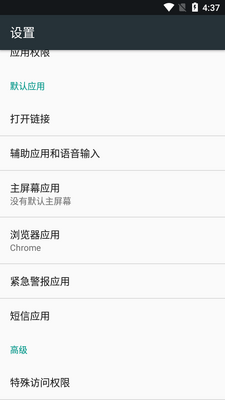 AnyLauncher tv����������app���°��ͼ2