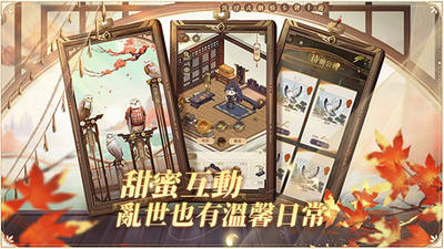 代号鸢简中服安装包截图0