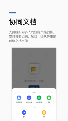 �޻۰�app�ٷ������ͼ1