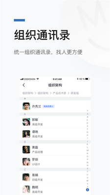 �޻۰�app�ٷ������ͼ2
