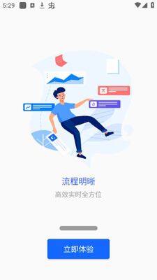 徐州工业校园驿站app官方正版截图1