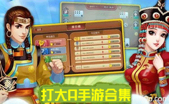���a�ٷ�����-���a�����ֻ�������-���˴��a�����淨��Ϸ
