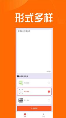 ���Ĵ���app�ٷ����ͼ0