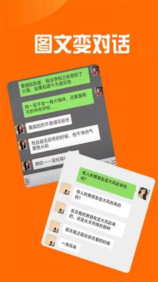 ���Ĵ���app�ٷ����ͼ1