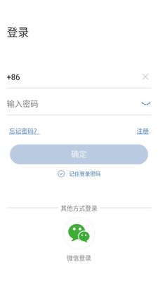 ˼��������ͷapp��׿�ٷ����ͼ2