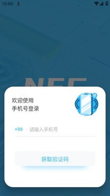 手机钱包APP官方版截图0