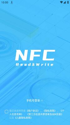 手机钱包APP官方版截图1