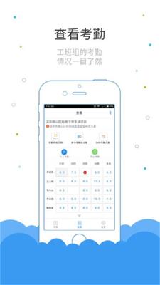 ³�೤����app��׿���ͼ2