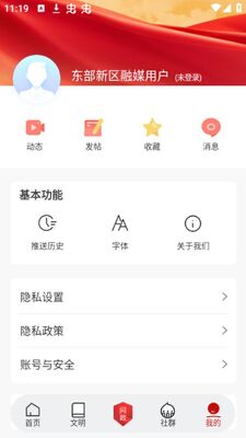 �ɶ�����������ý��APP�ٷ����ͼ0