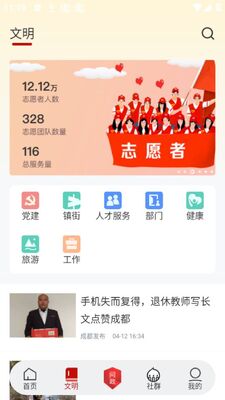 �ɶ�����������ý��APP�ٷ����ͼ2