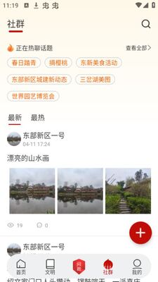 �ɶ�����������ý��APP�ٷ����ͼ1