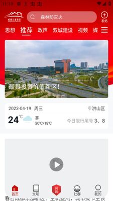 �ɶ�����������ý��APP�ٷ����ͼ3