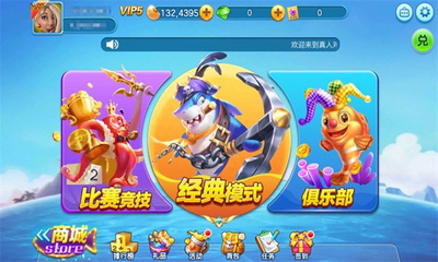 ���˶�ս����2026���°汾��ͼ1