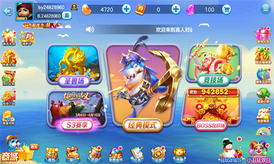 ���˶�ս����2026���°汾��ͼ2