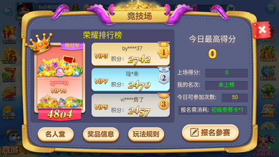 ���˽ֻ�������ΰ汾��ͼ0