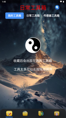 ̫��������apk��׿���ͼ5
