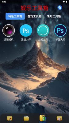 ̫��������apk��׿���ͼ3