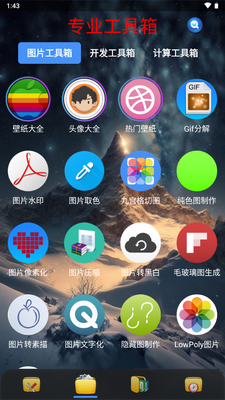 ̫��������apk��׿���ͼ4