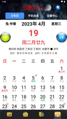 ̫��������apk��׿���ͼ0