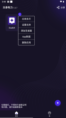 ��������64λ�࿪��ǿ����(Dual64)��ͼ0