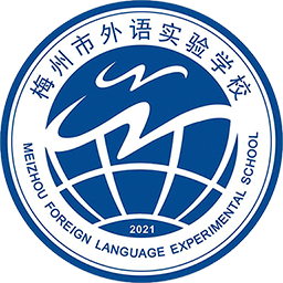 梅州外语实验app安卓官方版14.1最新版