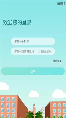 ÷������ʵ��app��׿�ٷ����ͼ1