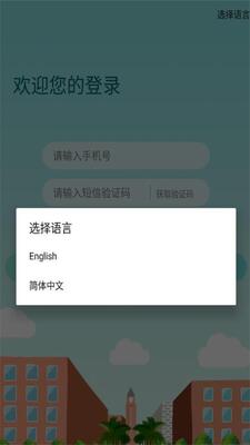 ÷������ʵ��app��׿�ٷ����ͼ0