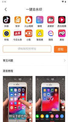 �������ͼ����app��Ѱ��ͼ0