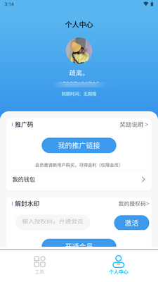 �������ͼ����app��Ѱ��ͼ3