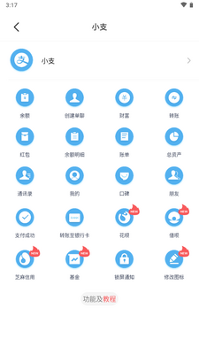 �������ͼ����app��Ѱ��ͼ1
