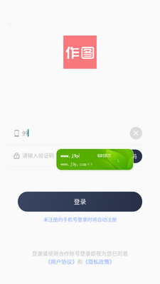 �������ͼ����app��Ѱ��ͼ5