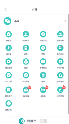 �������ͼ����app��Ѱ��ͼ2