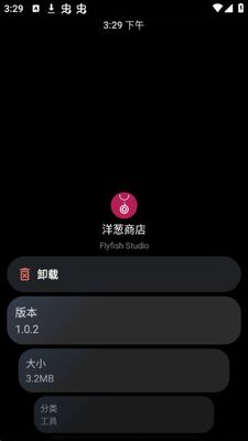 ����̵�app�ٷ����ͼ0