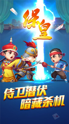 ��籣�ʰ�׿���°汾��ͼ2