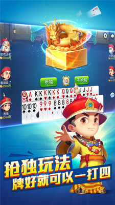 ��籣�ʰ�׿���°汾��ͼ0