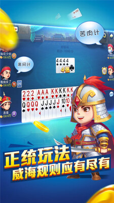 ��籣�ʰ�׿���°汾��ͼ1
