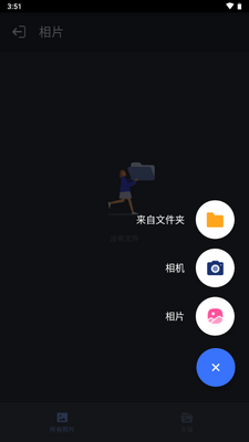 ������Ӧ����app(Calculator HideU pro)��ͼ2
