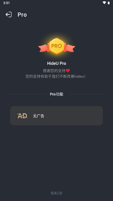 ������Ӧ����app(Calculator HideU pro)��ͼ0