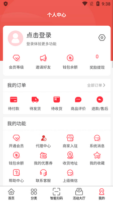 Ȥ���л����̺�app�ٷ����°��ͼ0