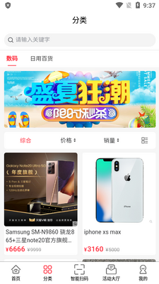 Ȥ���л����̺�app�ٷ����°��ͼ2
