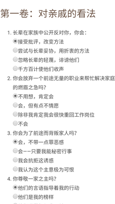 dnd��Ӫ���ԾŹ���ٷ����İ��ͼ4