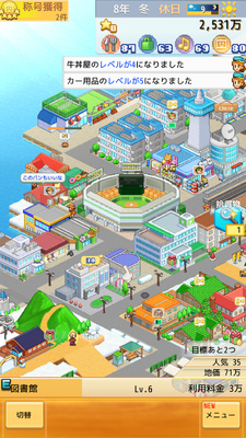 开罗创造都市岛物语中文版截图2