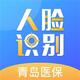 �ൺ����ʶ��app�ٷ���1.2.0���°�