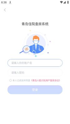 �ൺ����ʶ��app�ٷ����ͼ2