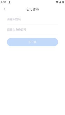 �ൺ����ʶ��app�ٷ����ͼ0