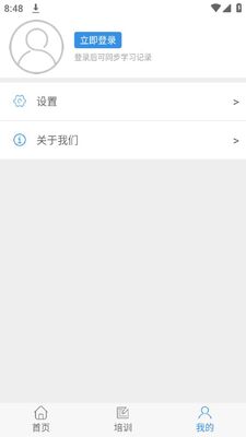 ��·��ȫ��ѵAPP�ٷ���׿���ͼ0